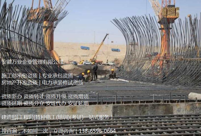 建筑資質(zhì)三級(jí)升二級(jí)有什么意義？