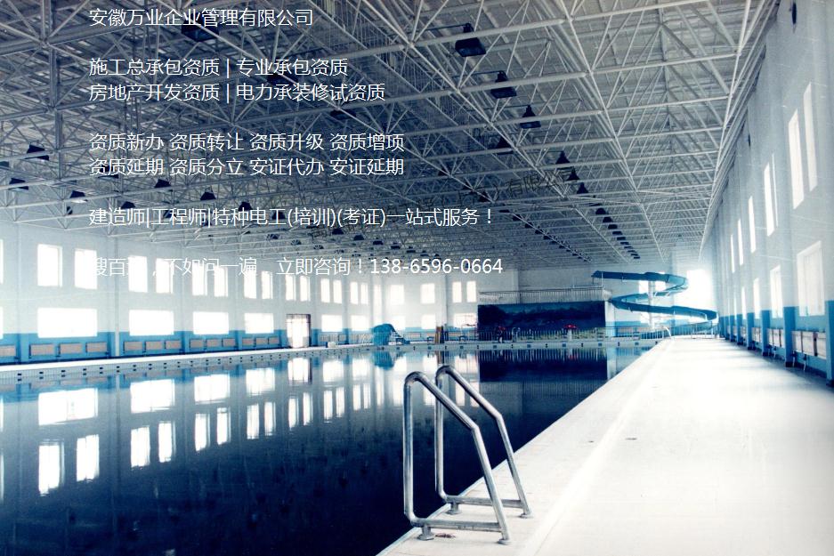 合肥鋼結(jié)構(gòu)工程資質(zhì)和鋼結(jié)構(gòu)制造資質(zhì)區(qū)別有哪些？