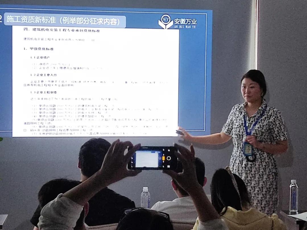 安徽萬(wàn)業(yè)? | 線下"公益資質(zhì)改革專題大講堂"圓滿召開(kāi)！