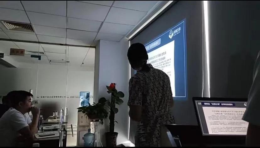 安徽萬(wàn)業(yè)? | 線下"公益資質(zhì)改革專題大講堂"圓滿召開(kāi)！